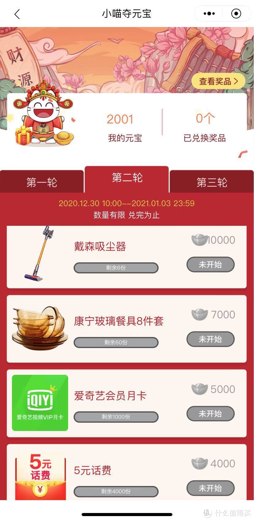 年底33个招行活动全分享！一网打尽所有红包/礼品/优惠券！