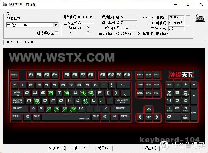irok艾石头IK6-M机械键盘评测