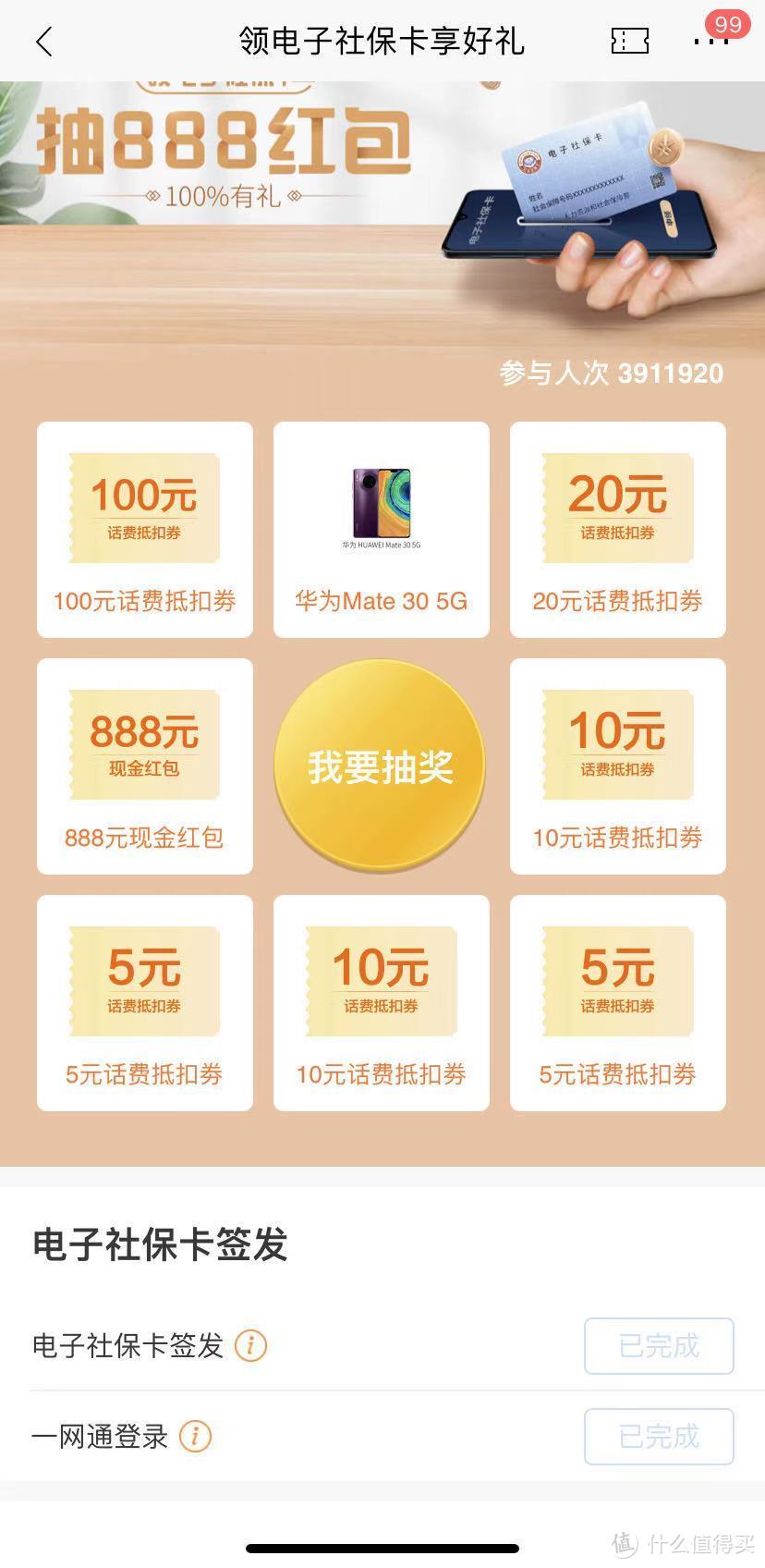 年底33个招行活动全分享！一网打尽所有红包/礼品/优惠券！