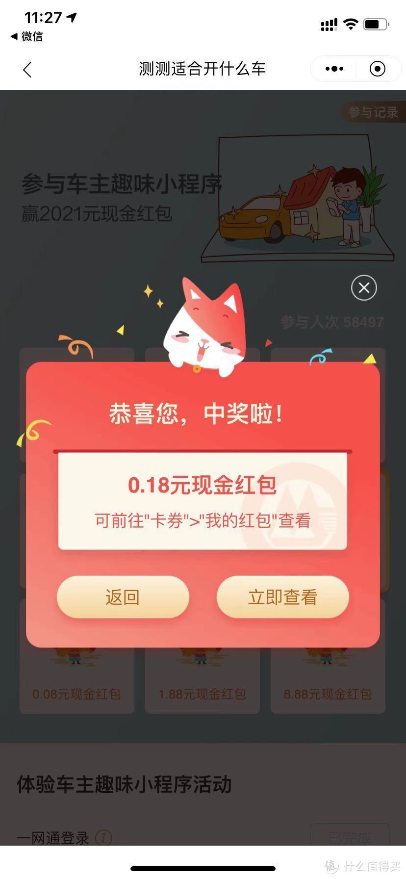 年底33个招行活动全分享！一网打尽所有红包/礼品/优惠券！