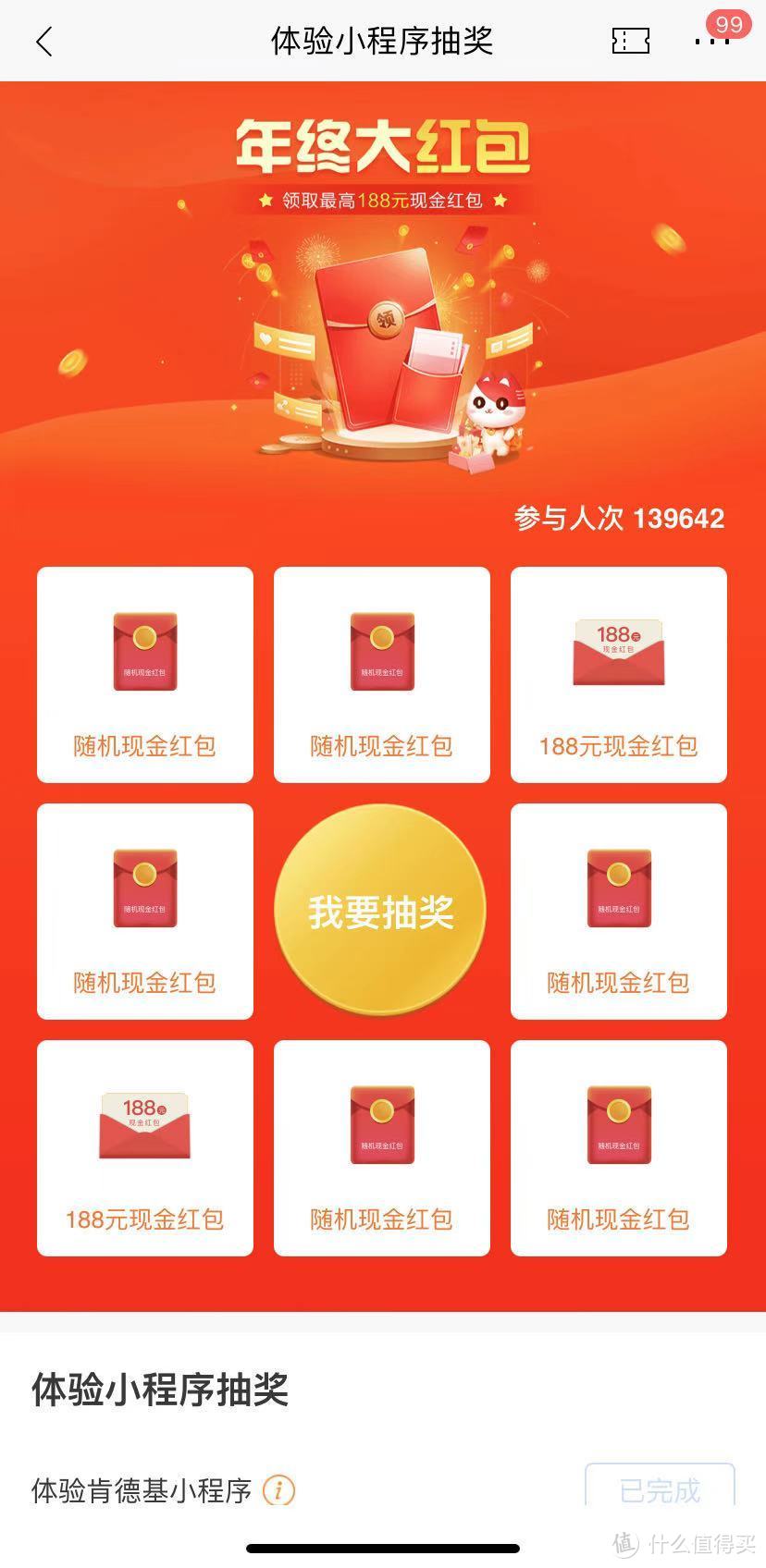 年底33个招行活动全分享！一网打尽所有红包/礼品/优惠券！