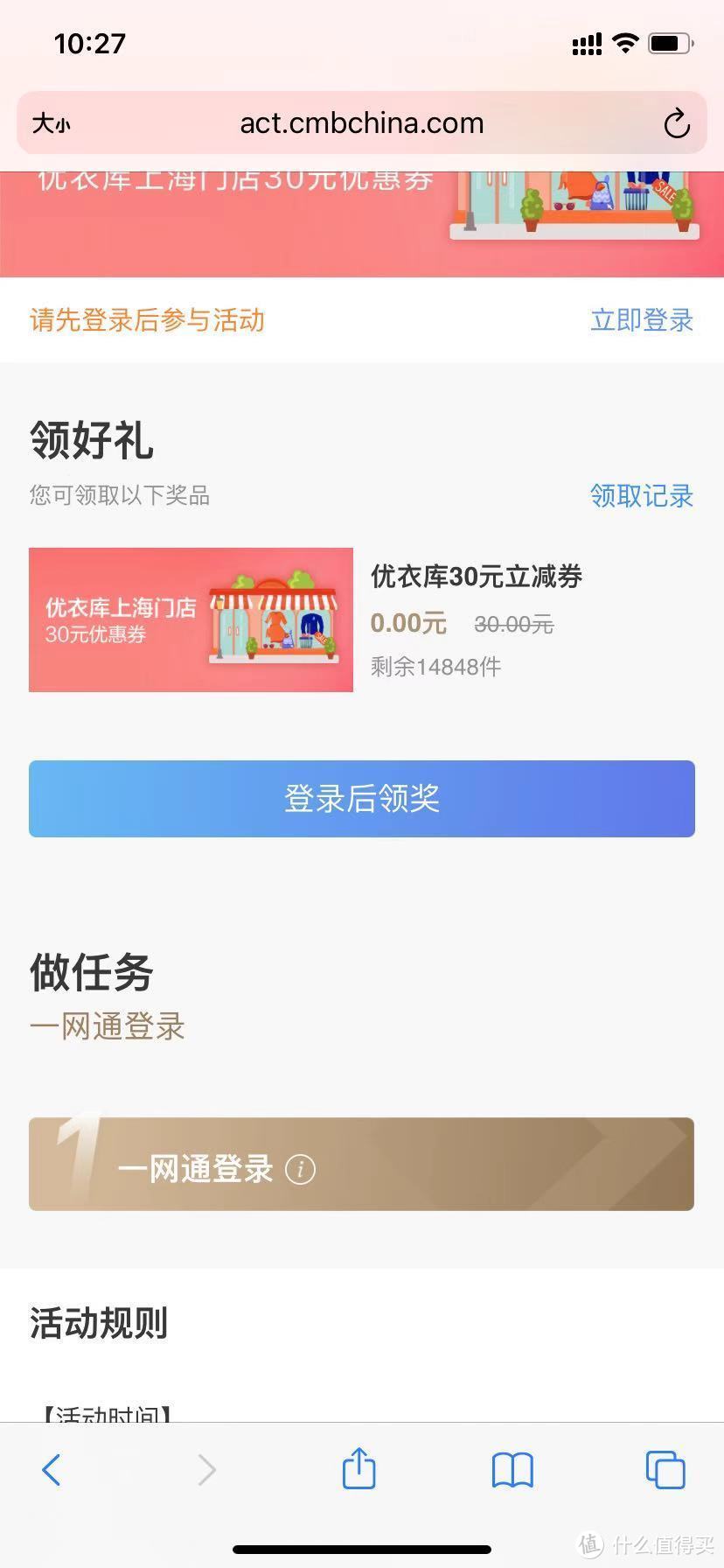 年底33个招行活动全分享！一网打尽所有红包/礼品/优惠券！