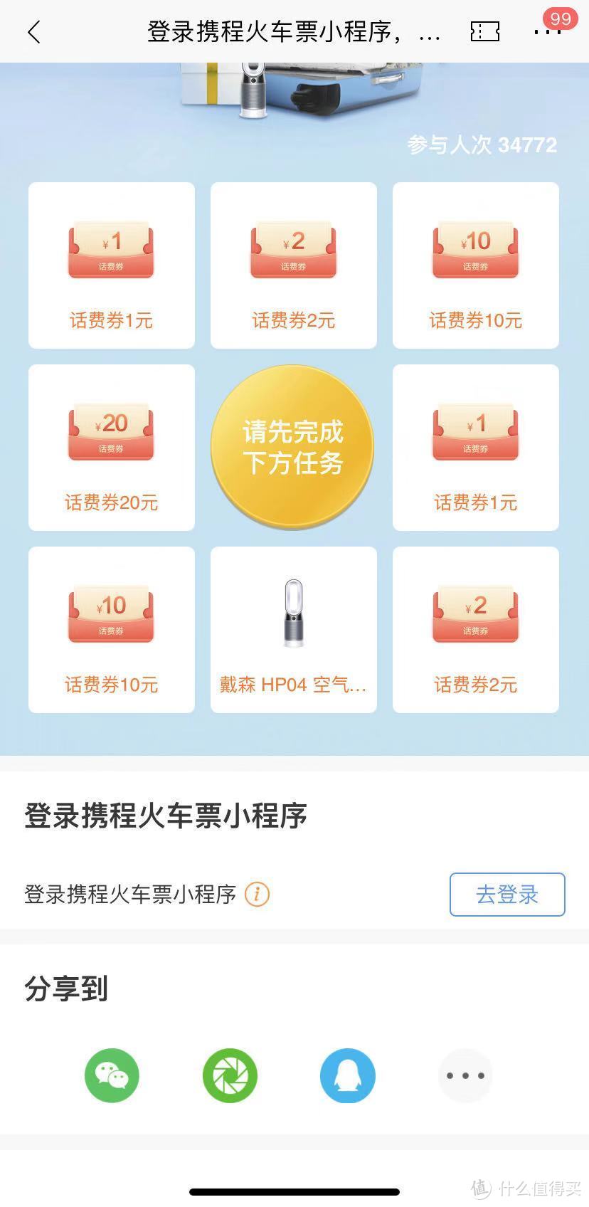 年底33个招行活动全分享！一网打尽所有红包/礼品/优惠券！