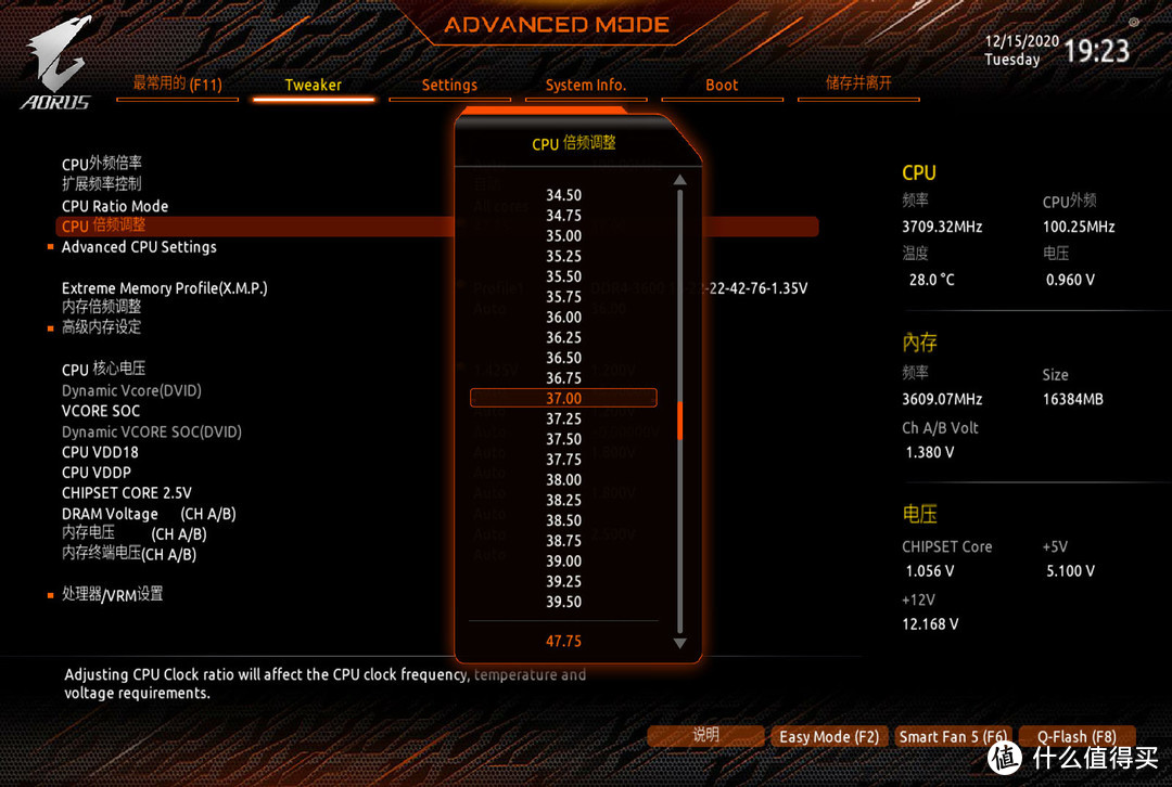 AMD Zen3超频指南（散热：振华NEON360水冷）