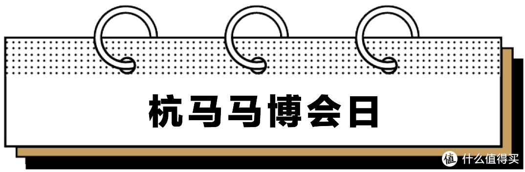 疫情下的杭马，是如何让跑者跑得更「安心」？