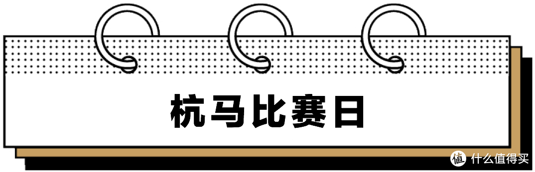 疫情下的杭马，是如何让跑者跑得更「安心」？