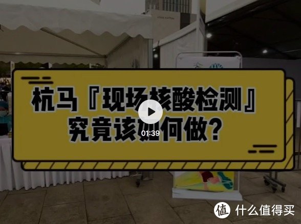 疫情下的杭马，是如何让跑者跑得更「安心」？