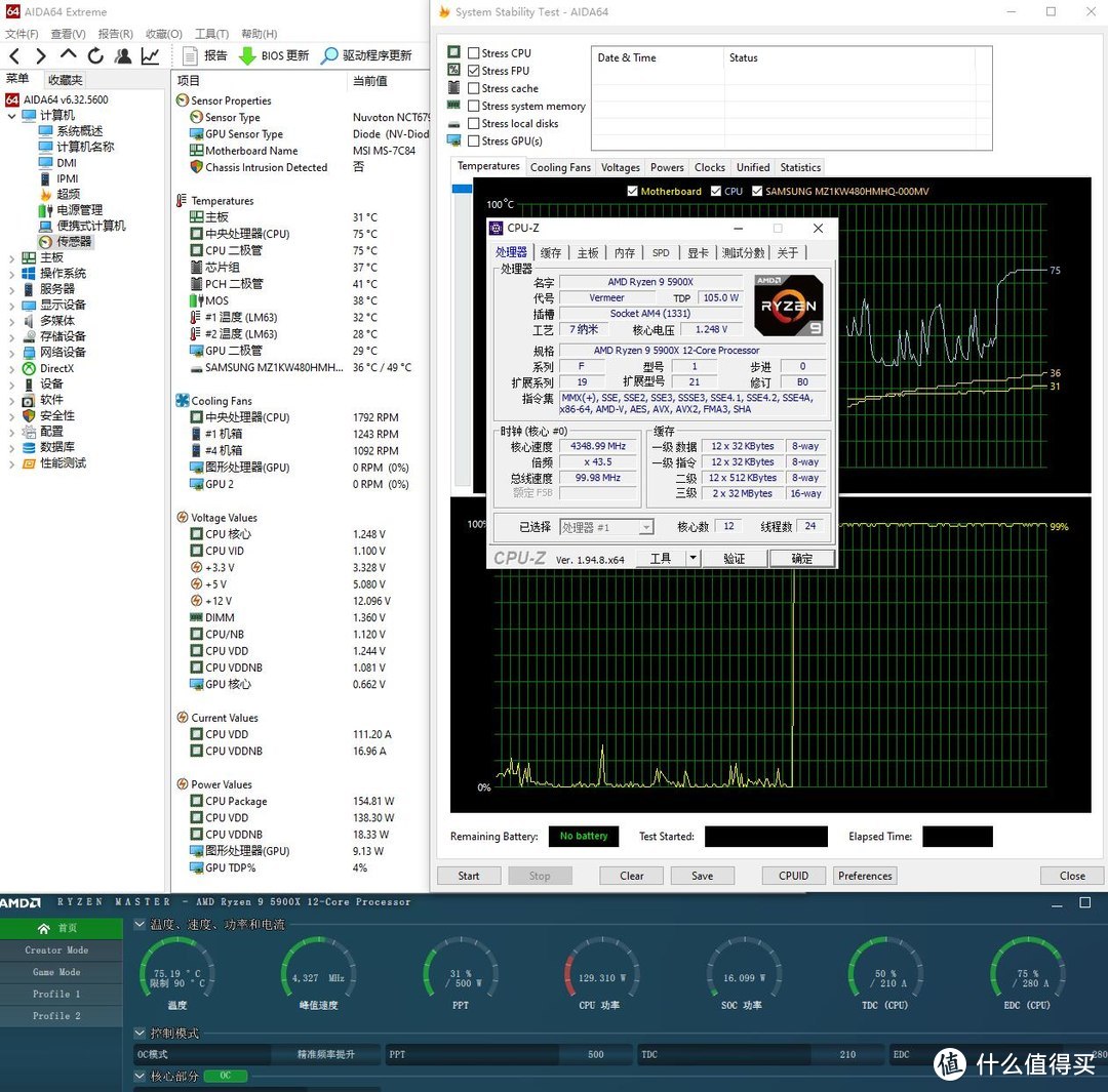 轻松压住5900X的高性价比散热、超频三（PCCOOLER）东海X7散热器 评测