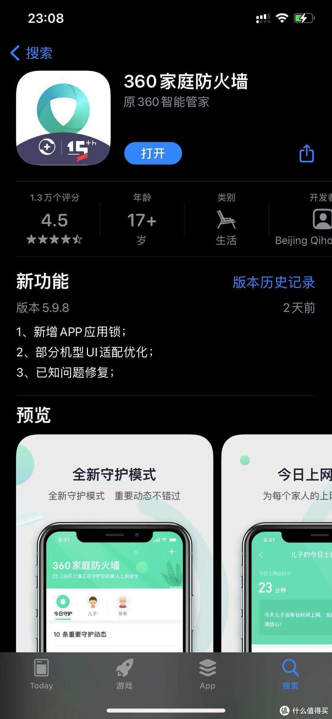 丢包延迟无信号？家庭无线网络问题一招解决