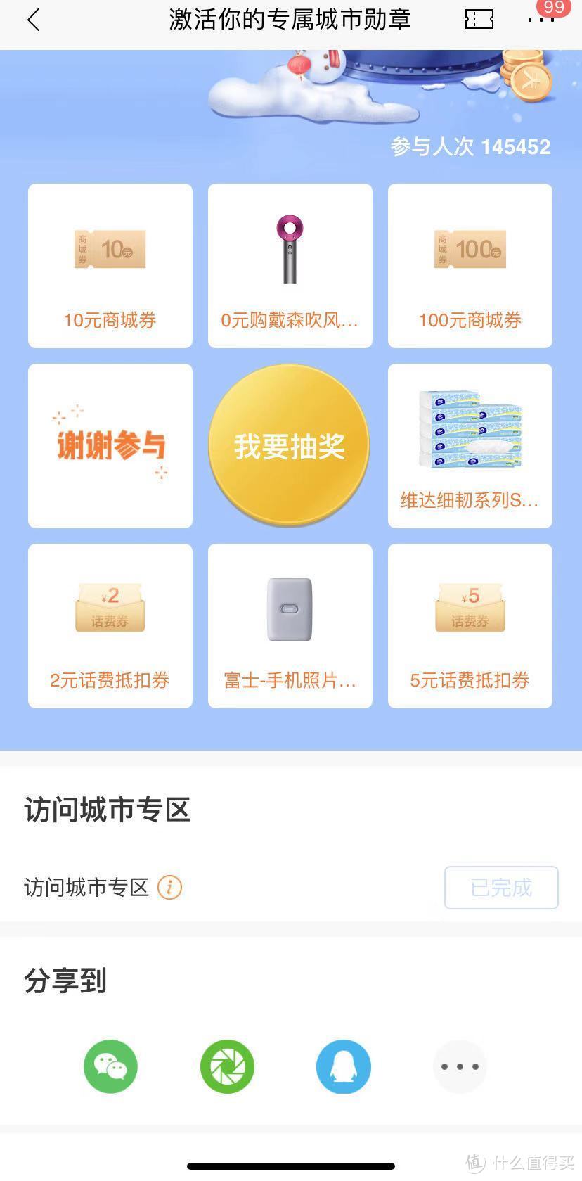 年底33个招行活动全分享！一网打尽所有红包/礼品/优惠券！