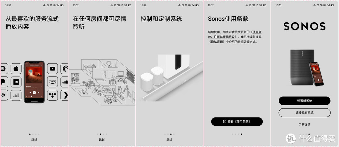 打造高颜值无线音响系统从Sonos Playbase回音壁开始