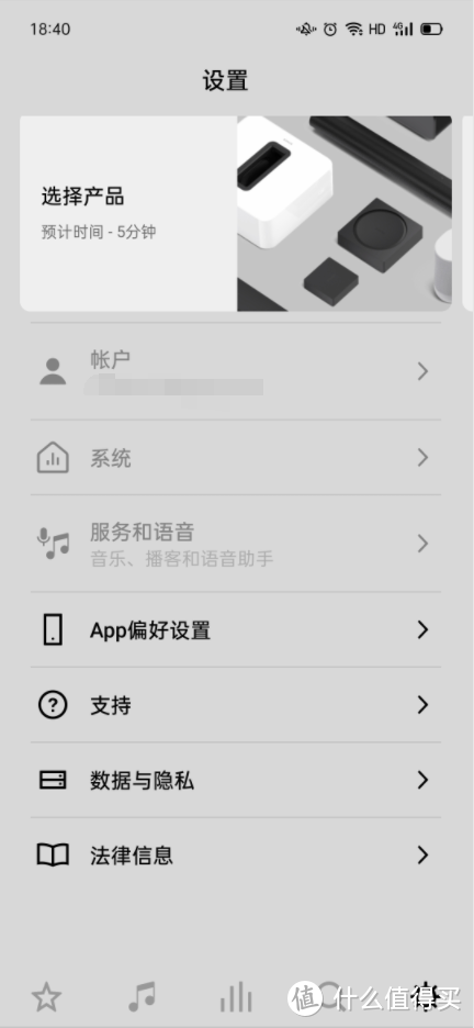 打造高颜值无线音响系统从Sonos Playbase回音壁开始