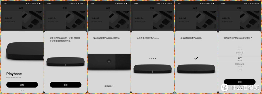 打造高颜值无线音响系统从Sonos Playbase回音壁开始