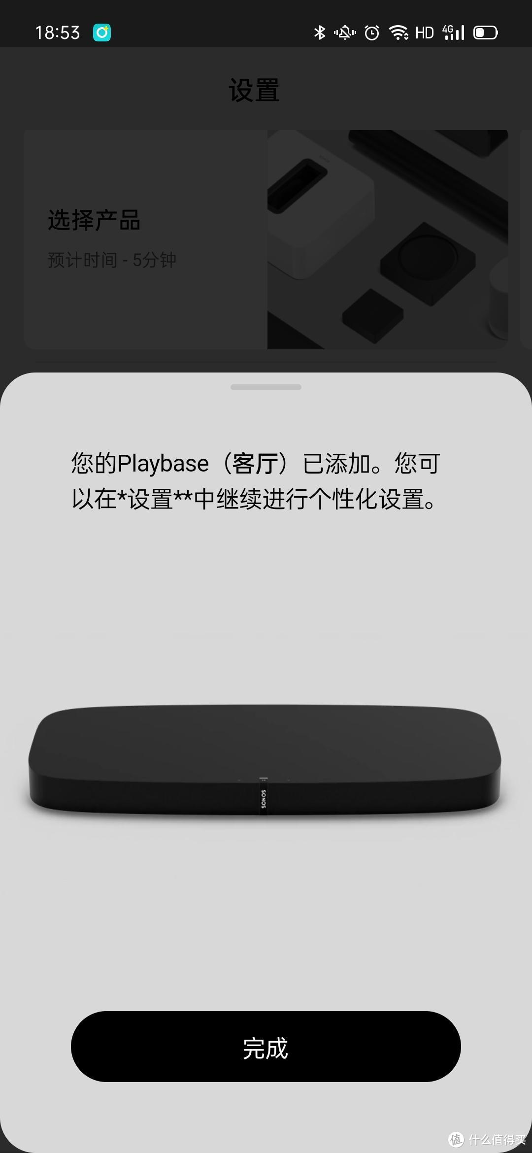 打造高颜值无线音响系统从Sonos Playbase回音壁开始