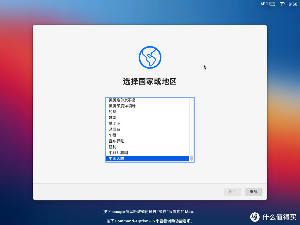 在传媒当设计师的朋友忍受不了苹果本Intel芯片噪音，换了MacBook Pro m1 深灰色