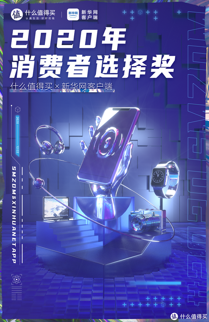 年度数码文章 TOP 10 新鲜出炉!这十位作者将获得一块 1TB 容量移动固态硬盘!