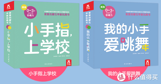 【乐乐趣2020年度“最值得一看”的好书合辑2】那些你不容易发现的独家好书都被我挖出来啦！