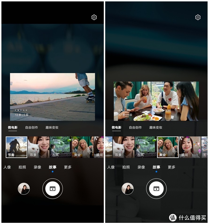 华为nova8 Pro首发上手测评，内外兼修的专业Vlog手机
