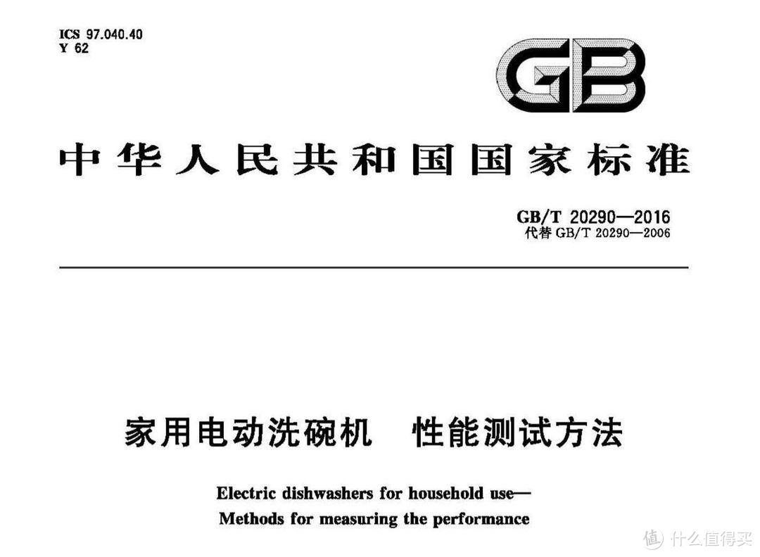 懊恼装不下13套洗碗机？教你如何改造橱柜替换8套洗碗机--另附海尔13套洗碗机国标性能测试结果