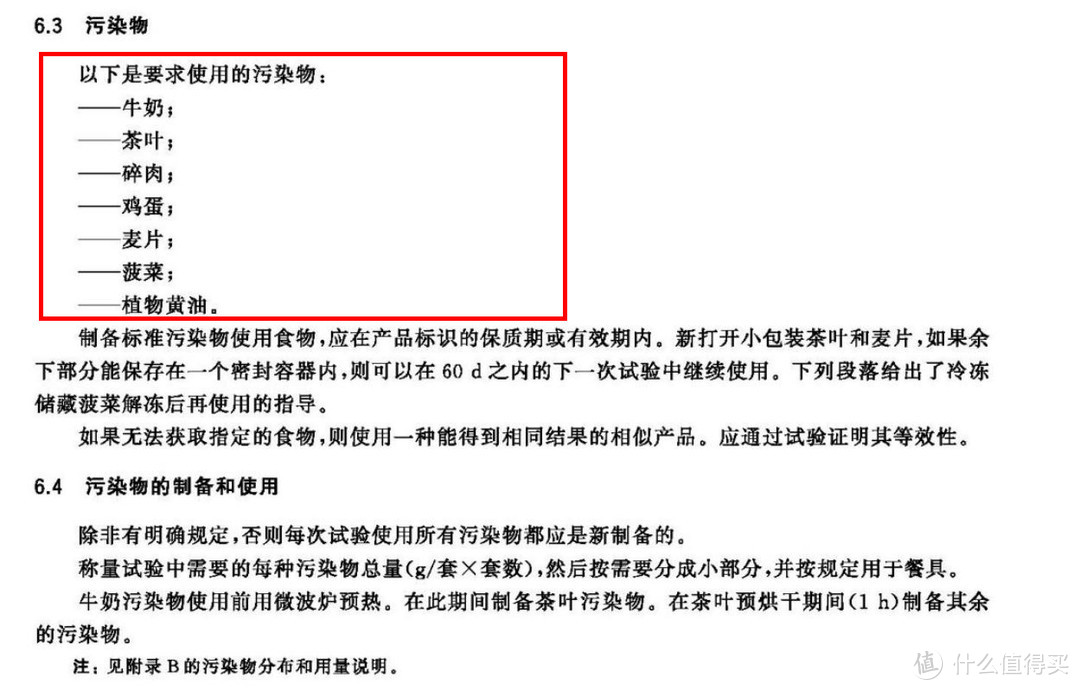 懊恼装不下13套洗碗机？教你如何改造橱柜替换8套洗碗机--另附海尔13套洗碗机国标性能测试结果