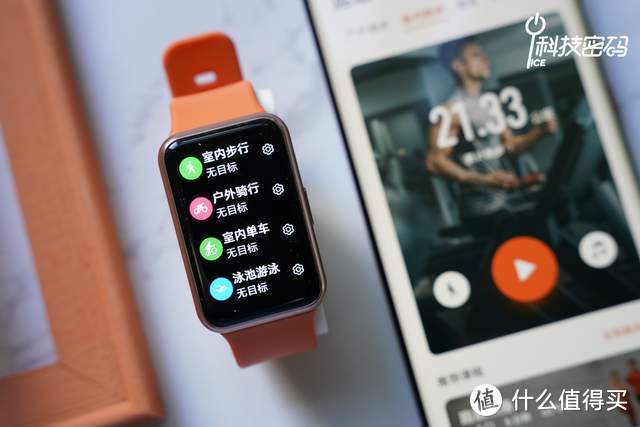 腕上私教，轻巧高颜值的华为WATCH FIT体验分享