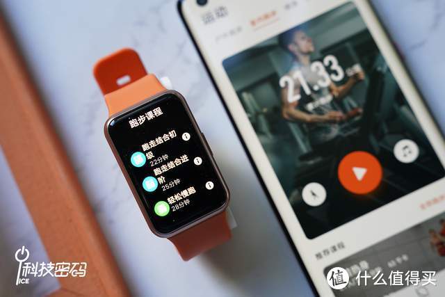 腕上私教，轻巧高颜值的华为WATCH FIT体验分享
