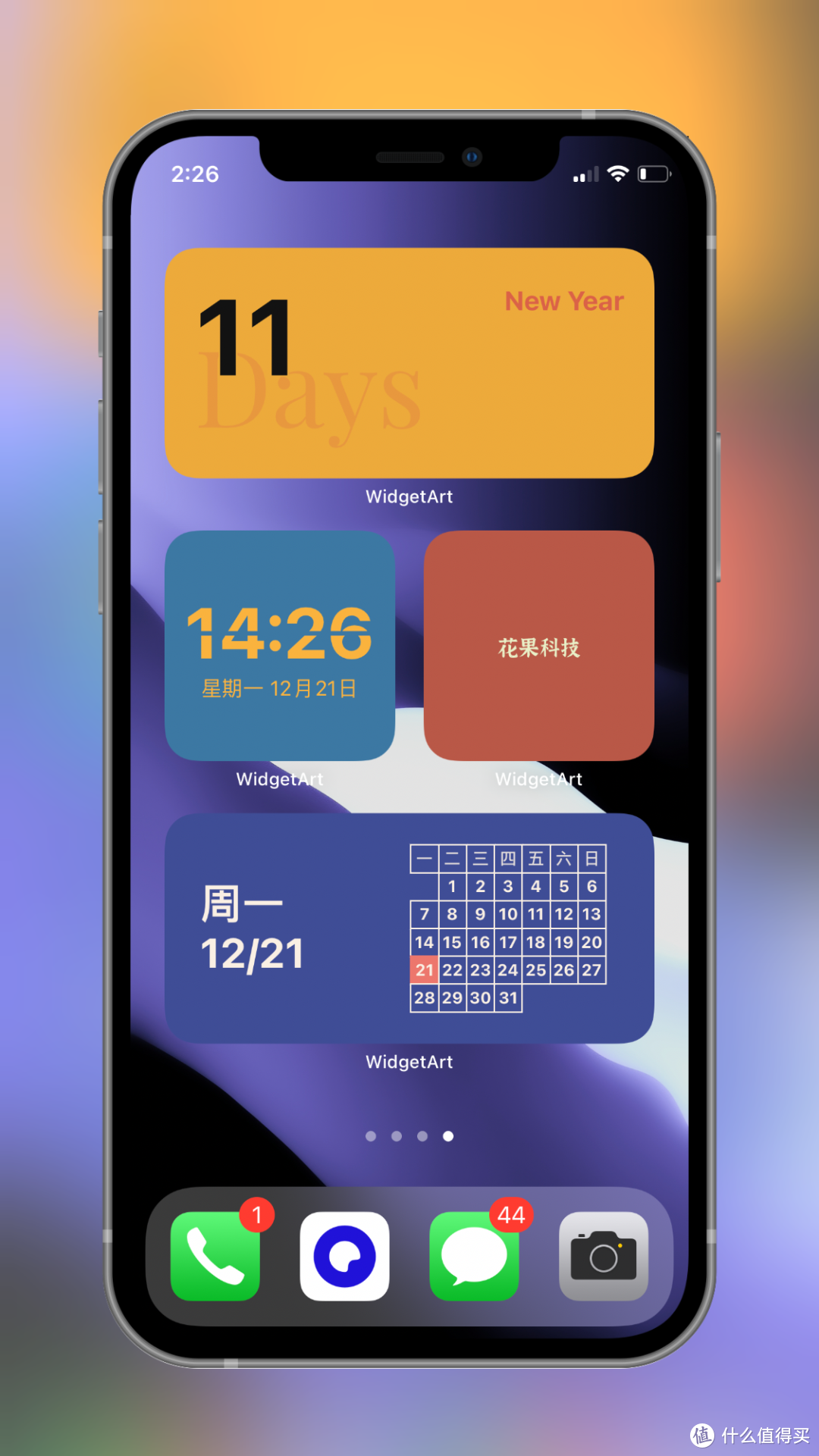不玩虚的！盘点iOS14桌面小组件