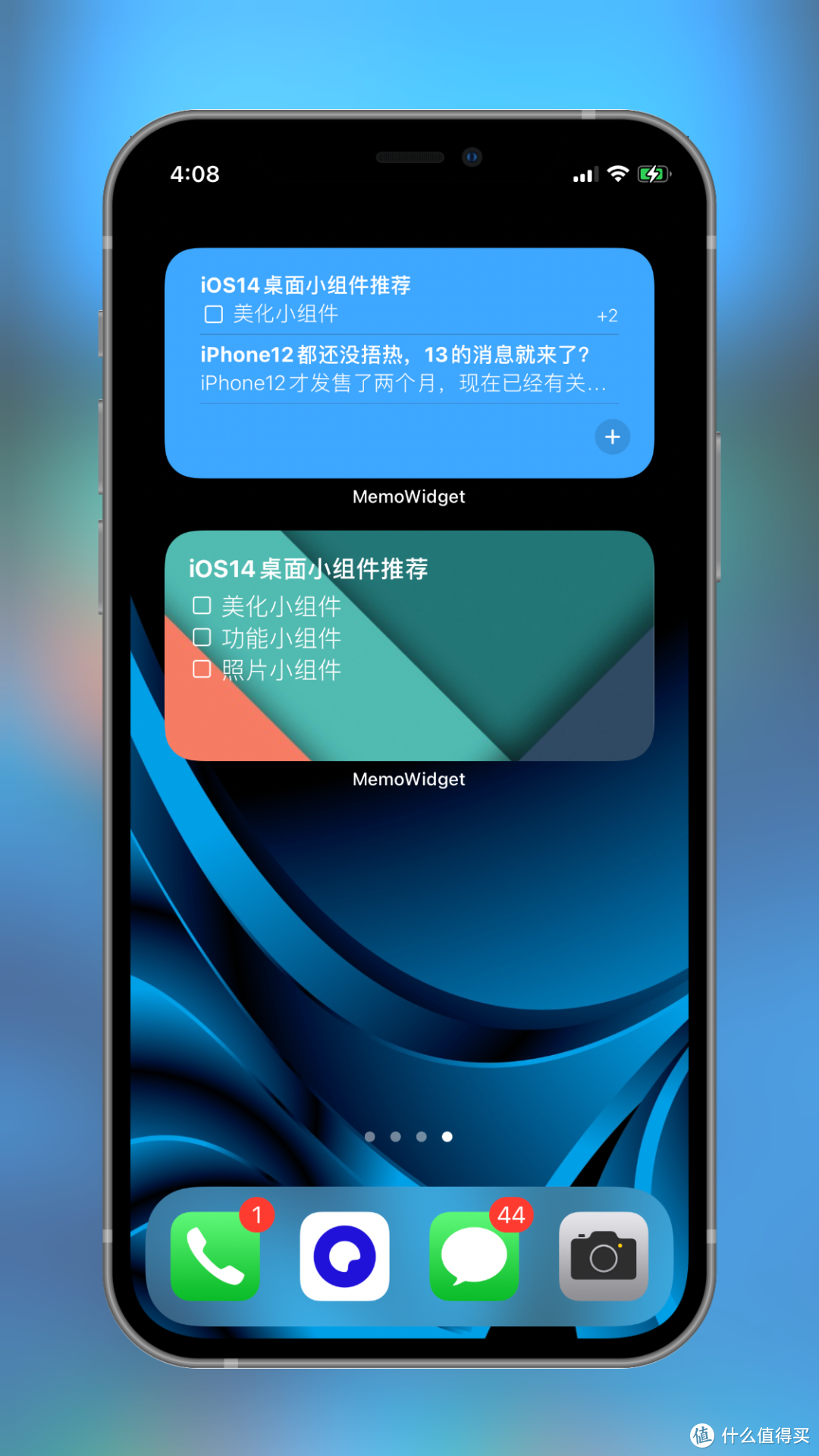 不玩虚的！盘点iOS14桌面小组件