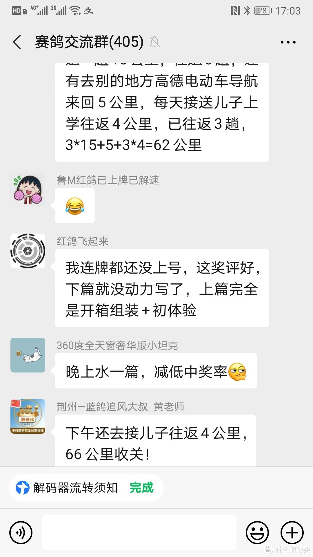 小坦克加装库仑计缓解电动车电量焦虑