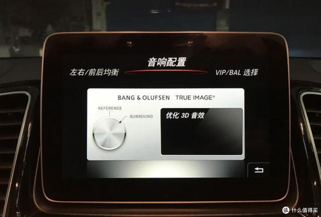 奔驰gle改bo铂傲音响愉悦动听人的听觉体验