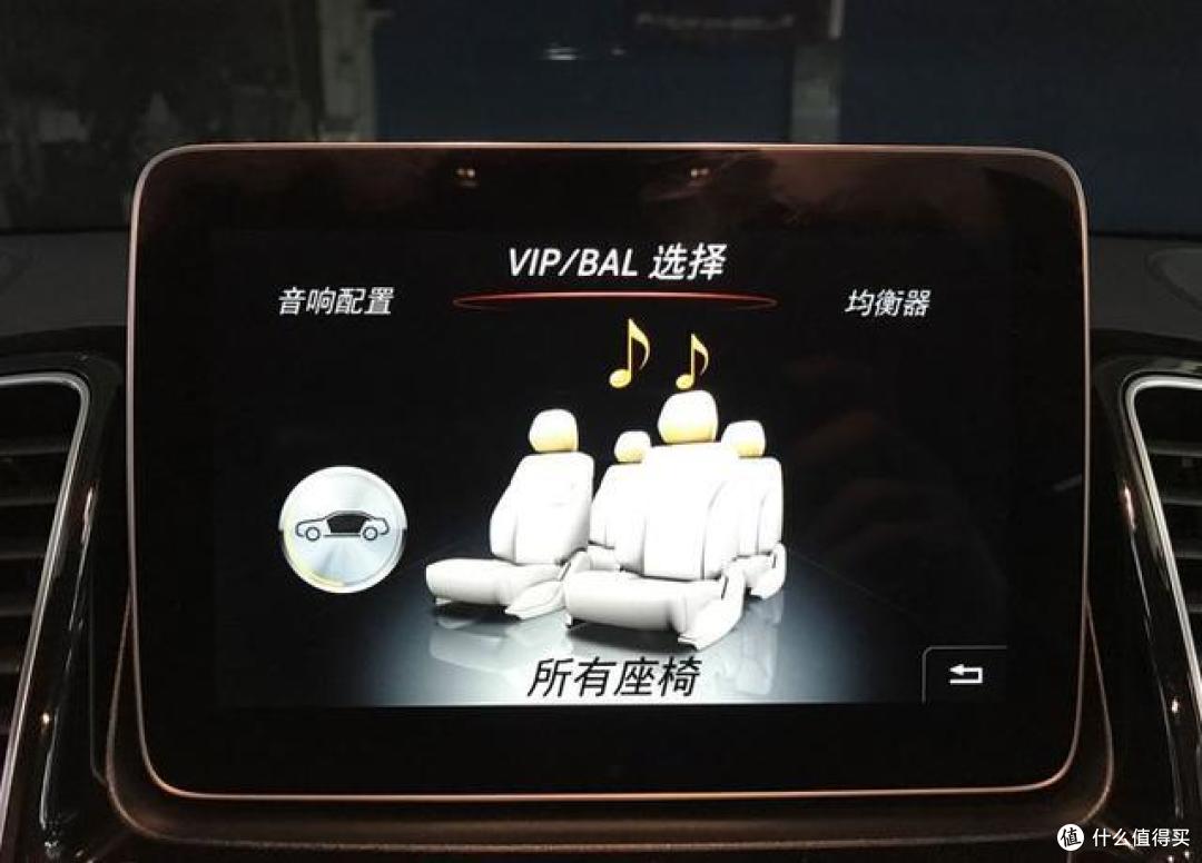 奔驰gle改bo铂傲音响愉悦动听人的听觉体验