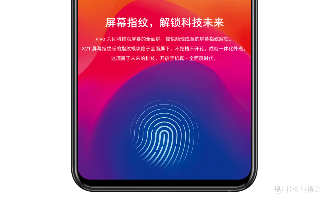 vivo X 系列编年史（下）：朝着极致影像，进发！