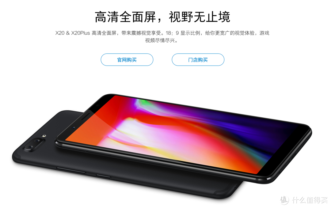 vivo X 系列编年史（下）：朝着极致影像，进发！