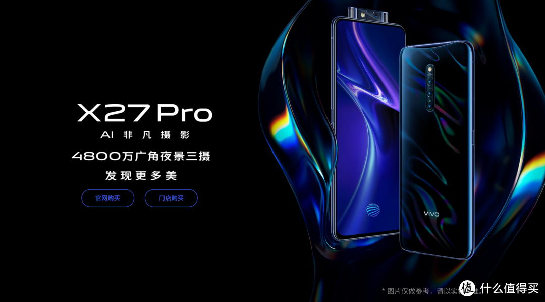 vivo X 系列编年史（下）：朝着极致影像，进发！