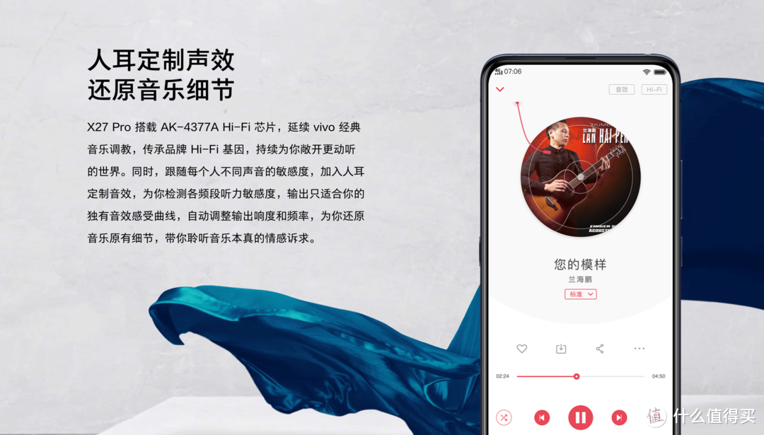 vivo X 系列编年史（下）：朝着极致影像，进发！