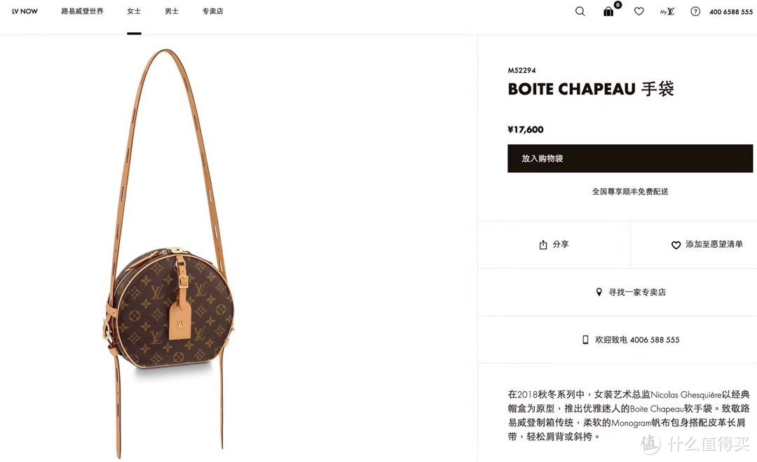 LV软饼详细评测BOITE CHAPEAU SOUPLE 