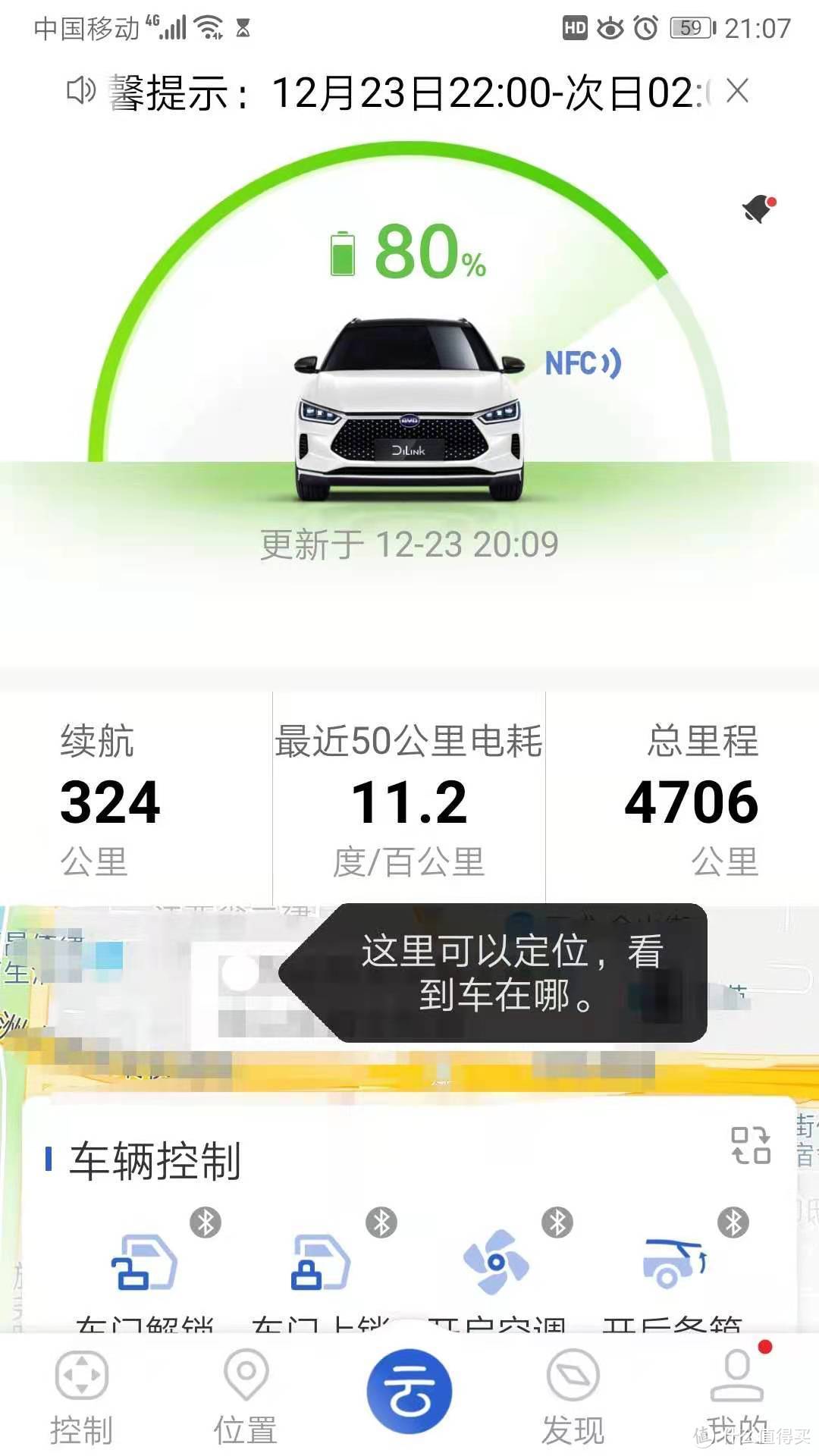 中年大姐该选哪款新能源汽车