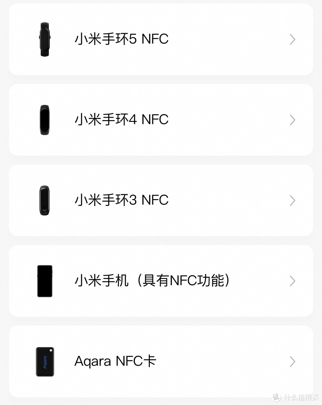 只支持这5种NFC设备