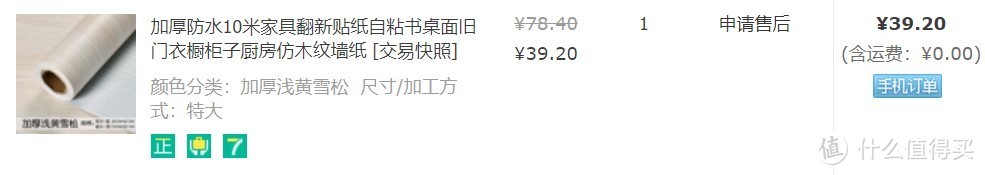 2020年家居好物，用这些提高生活幸福感的小玩意改造一下小窝吧！