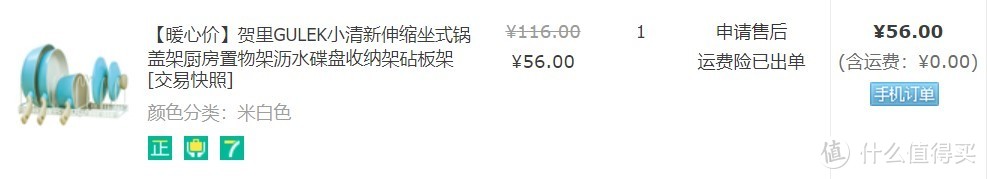 2020年家居好物，用这些提高生活幸福感的小玩意改造一下小窝吧！