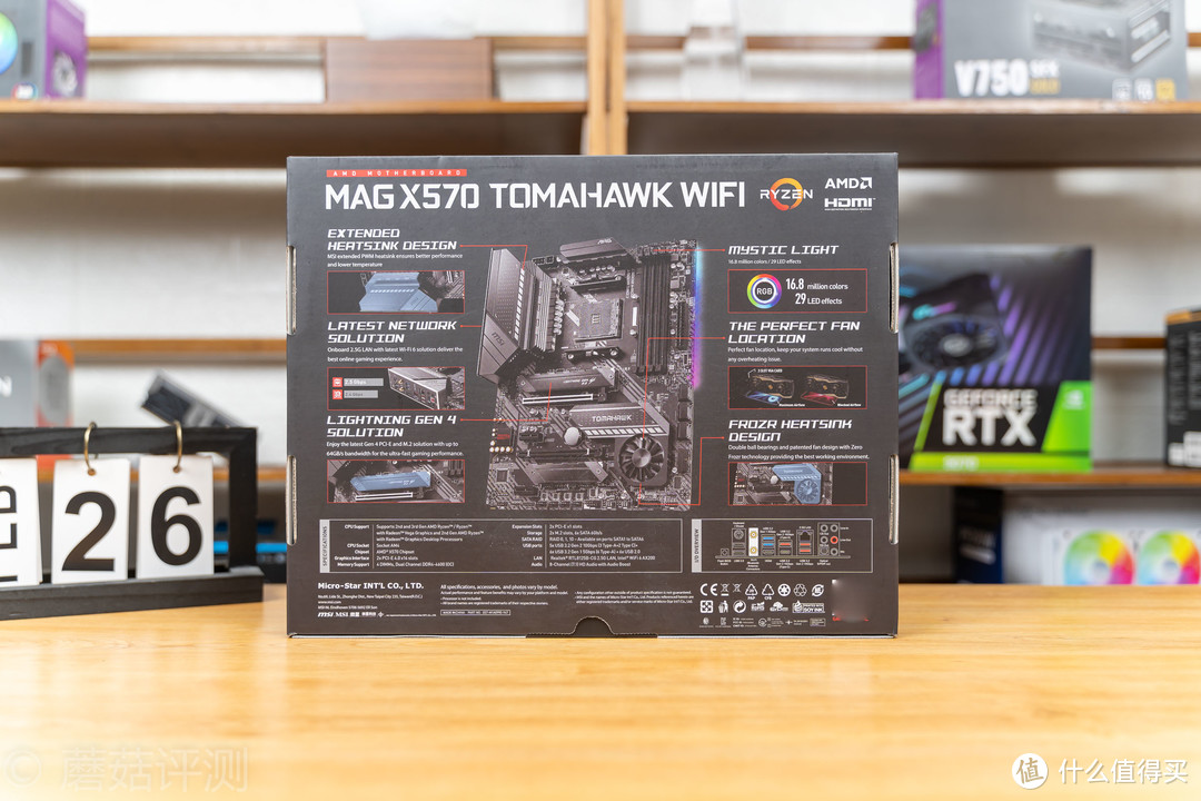 或是5900X的首选座驾、微星MAG X570 TOMAHAWK WIFI战斧导弹主板 评测