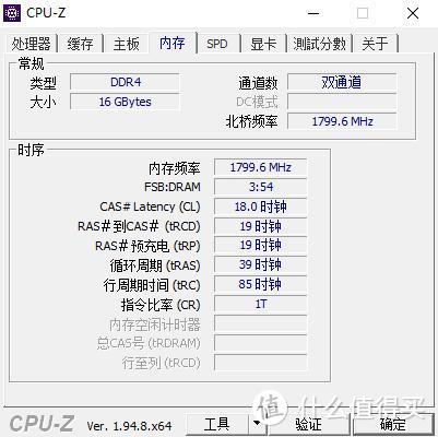 或是5900X的首选座驾、微星MAG X570 TOMAHAWK WIFI战斧导弹主板 评测