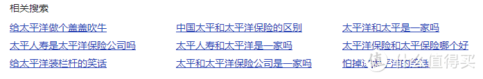 保险公司十大排名：2020年，哪家保险公司实力最强？