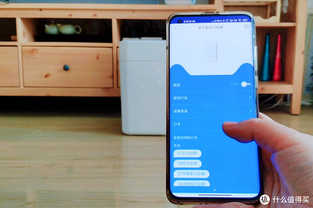 当智能垃圾桶遇见天猫精灵 语音智控 轻松打包