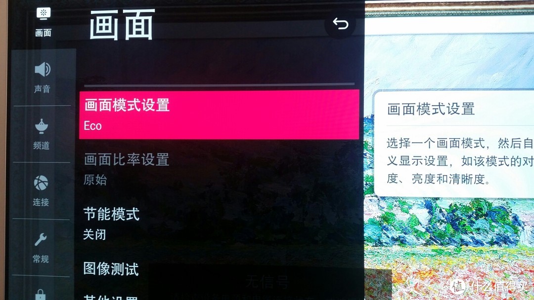 自己动手把三年前的LG B7 OLED升级成Hdmi2.1 C9