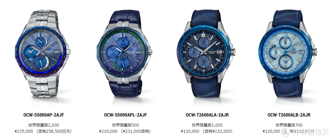 你蓝倒我了—Casio Oceanus S5000AP Japan Indigo海神阿波藍限定版