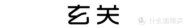 爆改上海48㎡老公房，她家玄关、干湿分离、2室1厅都是神来之笔！