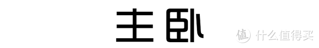 爆改上海48㎡老公房，她家玄关、干湿分离、2室1厅都是神来之笔！