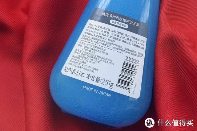 总有一种口味满足你！皓齿清川西牙膏全面呵护你的牙齿健康