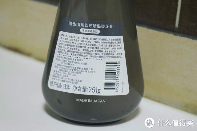 总有一种口味满足你！皓齿清川西牙膏全面呵护你的牙齿健康